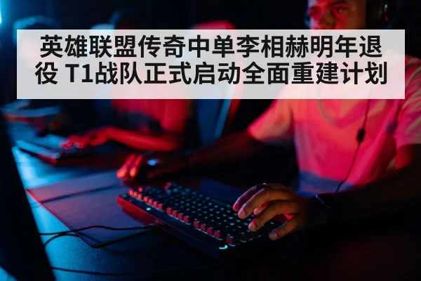 professional gamer